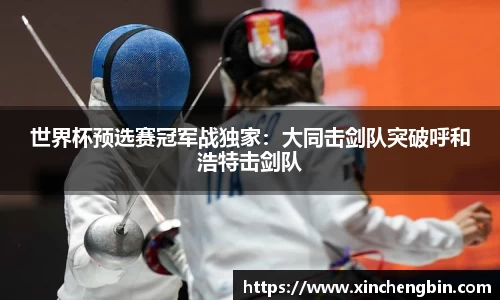 DB电竞官方网站