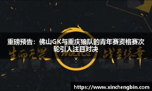 DB电竞注册登录