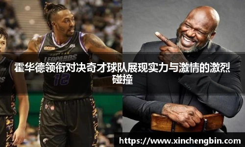 DB电竞官方网站